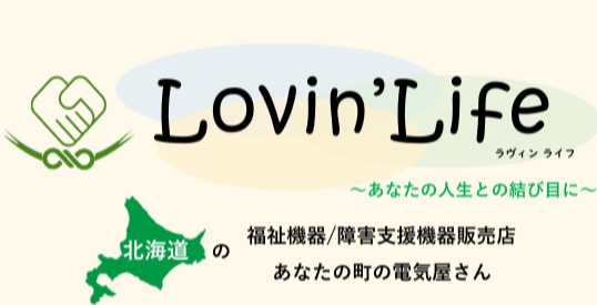 総合カタログ